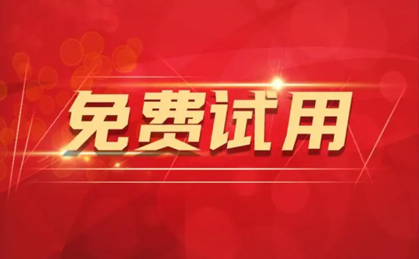 为什么要用代理IP，什么代理IP好